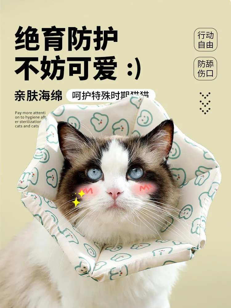 Soft Recovery E Collar for Dogs & Cats Anti Lick Cone Collar Spay Neuse Protection Neck Ring