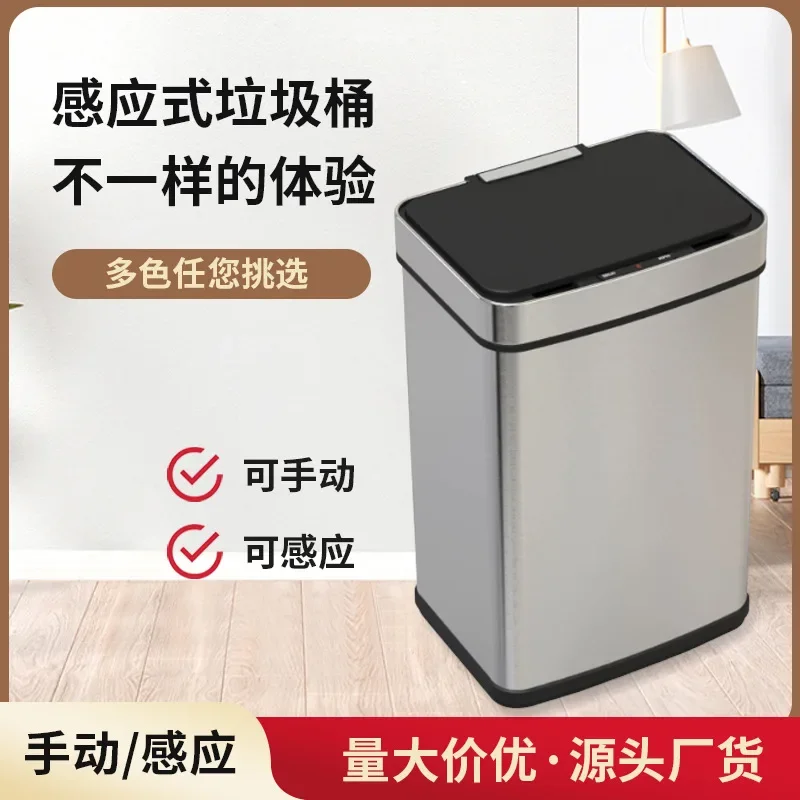 Intelligent stainless steel trash can  large capacity metal square electric induction
