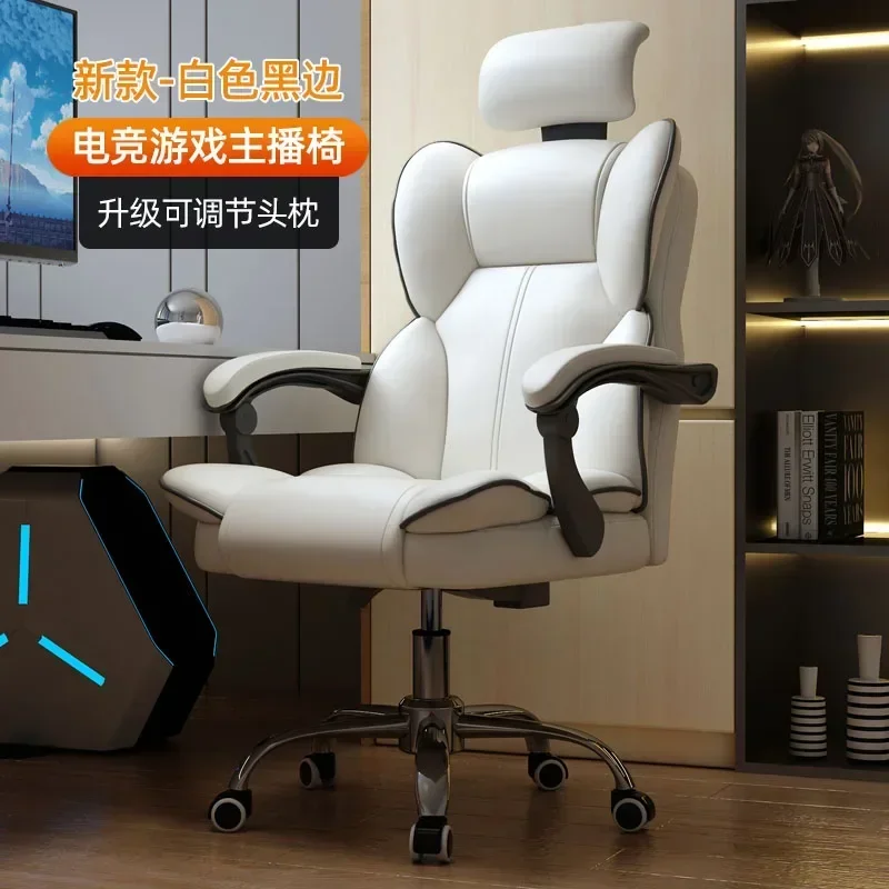 Lederen stoel Spelerwielen Ontwerp Slaapkamer Transformator Werk Mesh Relax Kamermeubilair Luxe Computer Schommelaccent Comfortabel