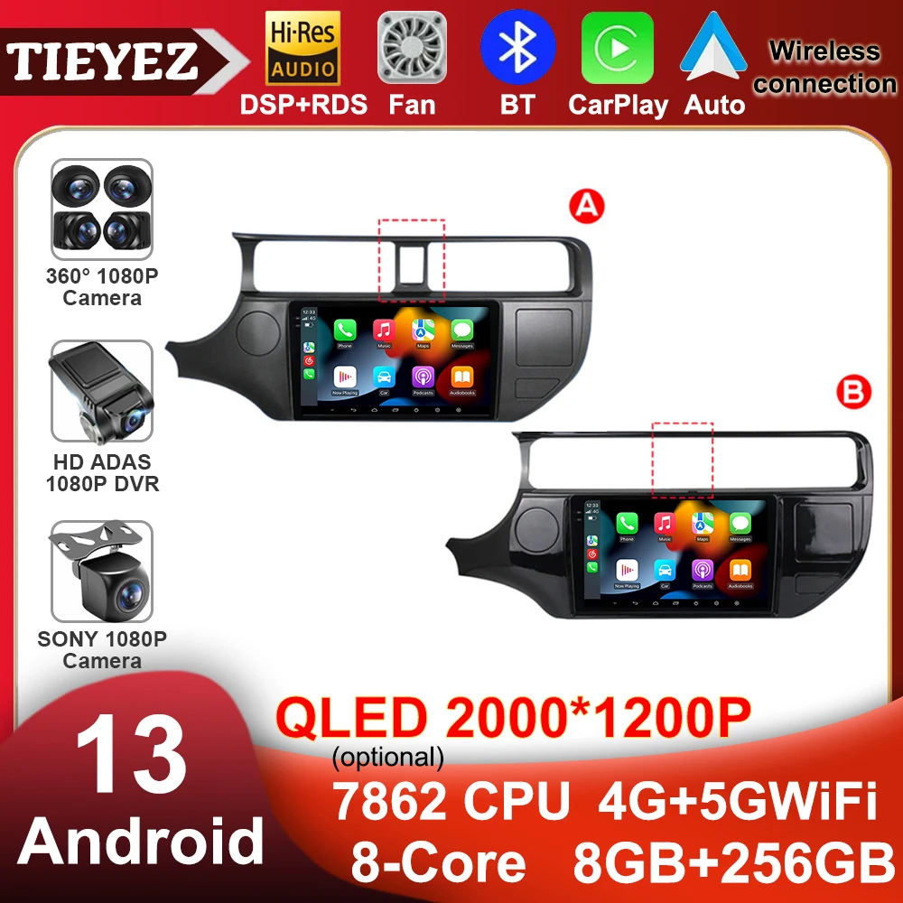 

Android 13 For Kia RIO 4 K3 2015 2016 2017 Car Radio Multimedia Player Carplay Stereo 4G WIFI GPS Navigation Head Unit No 2Din