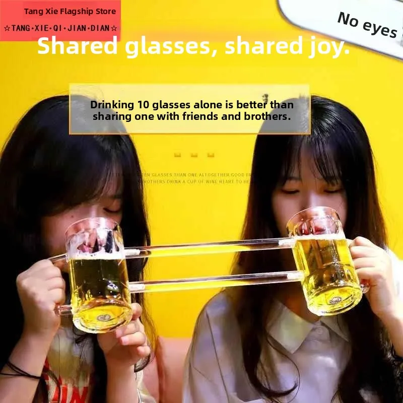

Креативные пивные очки для бара, одинаковые для пар, одинаковые для строительства, питья вместе, для двух человек, связанное тело, одиночное опускание