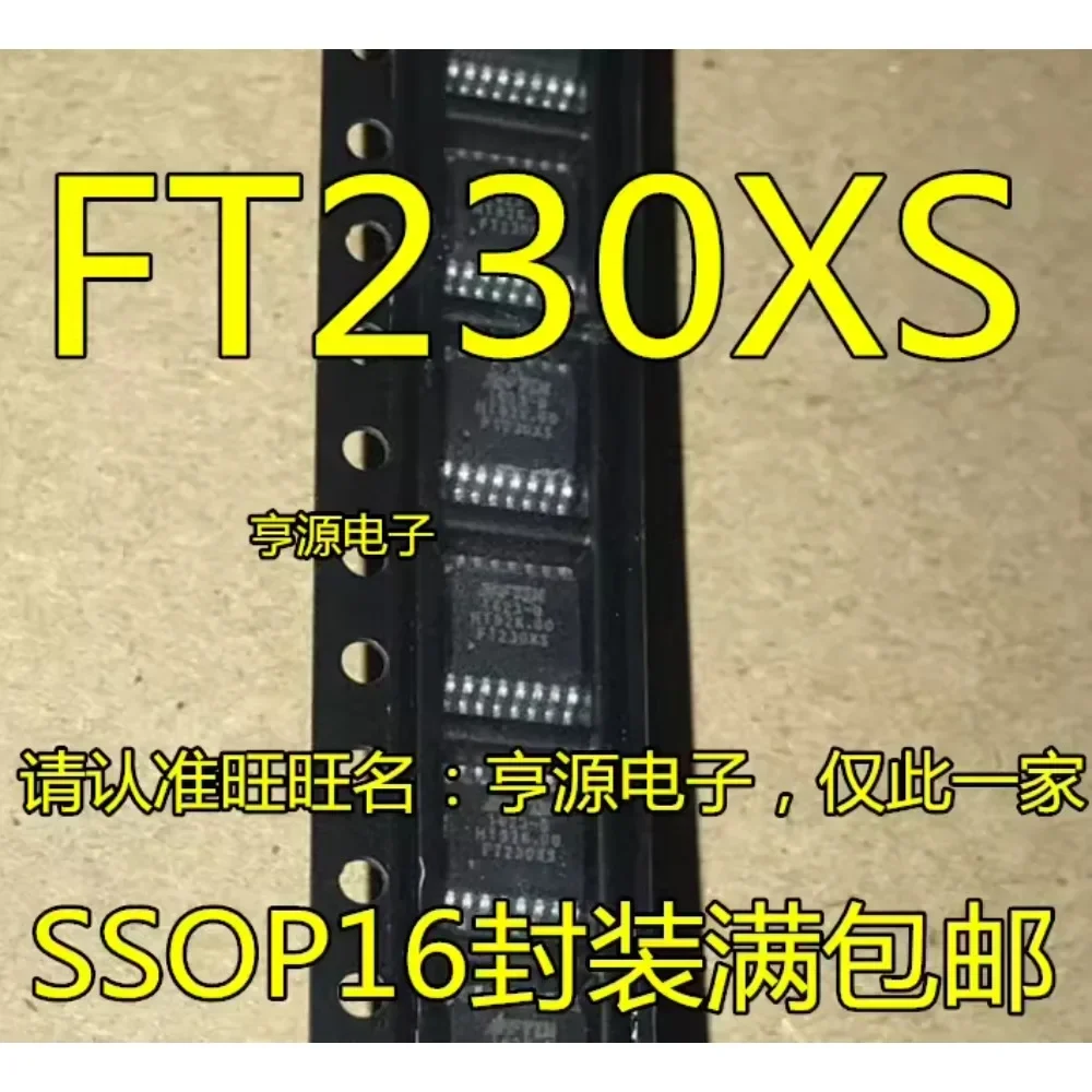 5PCS FT230XS SSOP-16 FT234XD DFN-12 FT231XS SSOP-20 FT231XQ QFN-20