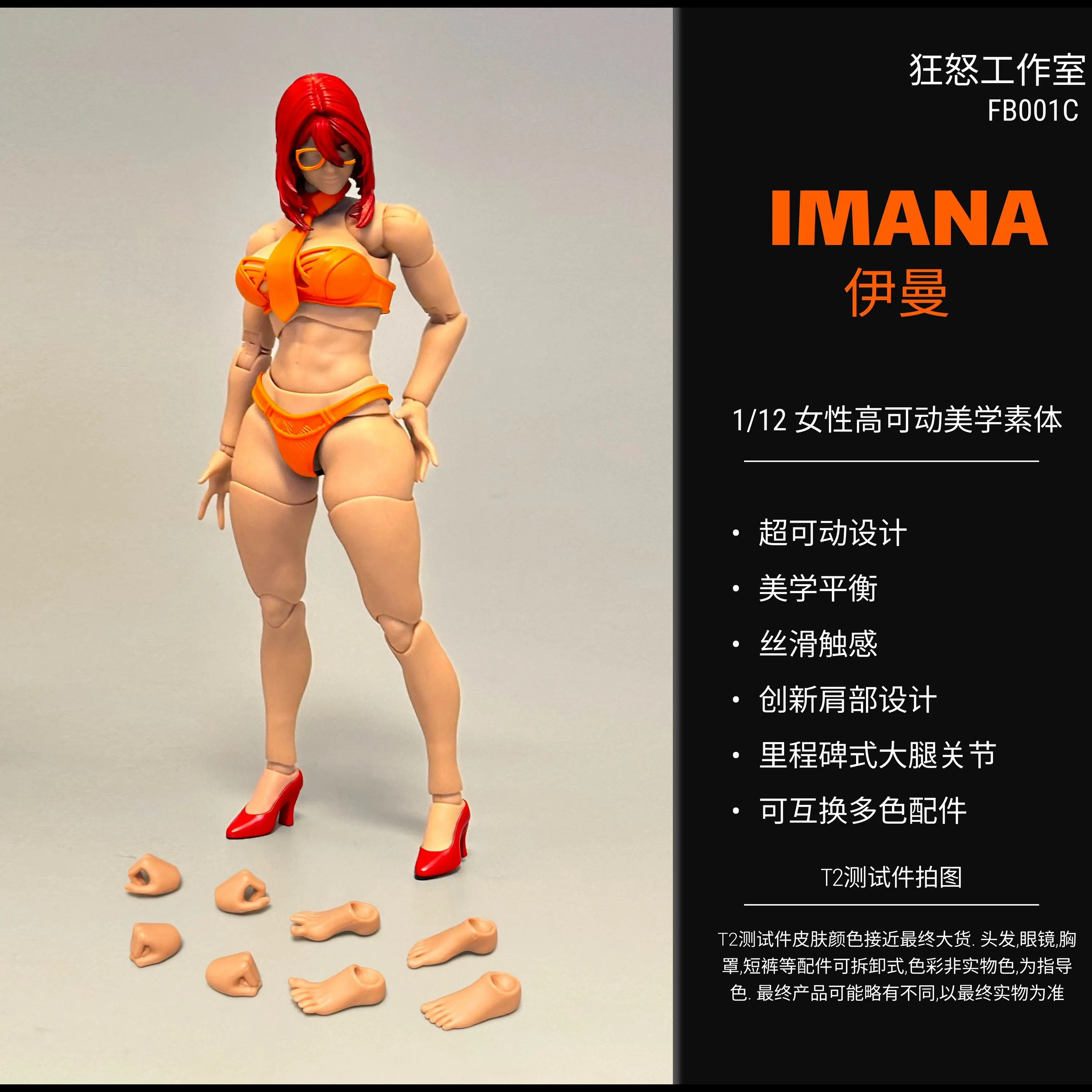 Figuras de Acción de Anime Hot Fury, Muñeca Articulada Móvil de 18 cm, Soldado Femenino Voxel Tricolor, Modelo de Cuerpo Súper Flexible, Adornos Coleccionables