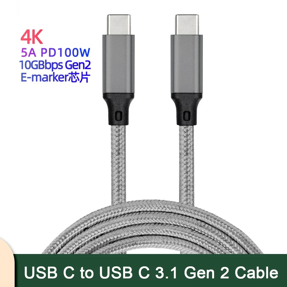 USB C TO USB C 3.1 Gen 2สาย100W PD ชาร์จเร็วการถ่ายโอนข้อมูล10Gbps การสายส่งสัญญาณวิดีโอ4K พร้อม E-MARKER สั้น0.2/0.3/0.5M