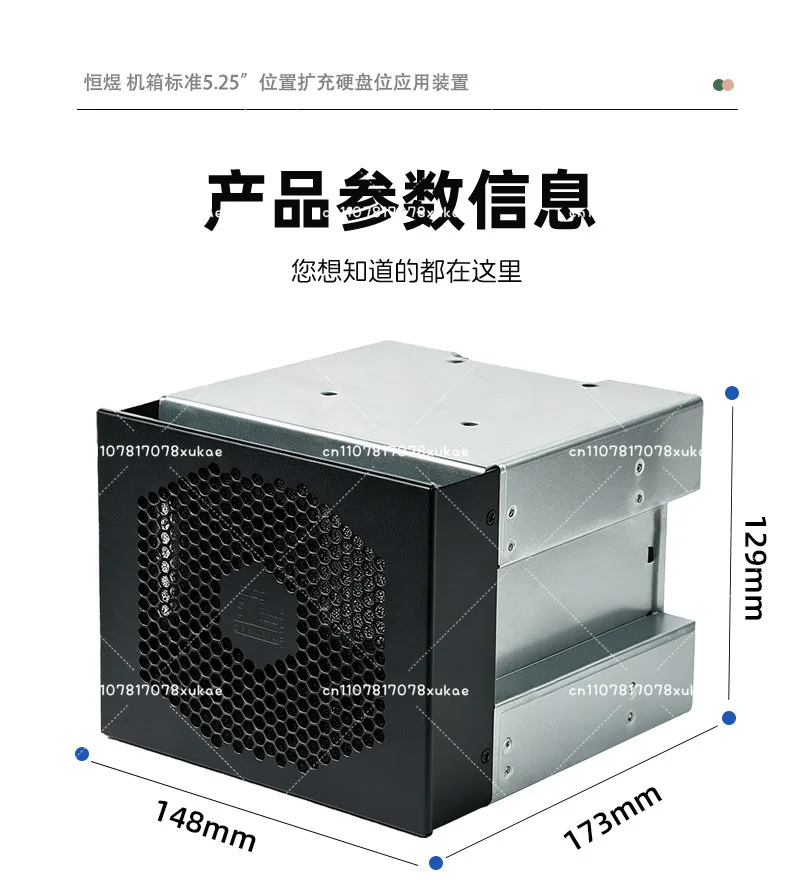Chassis 4-position Hard Disk Cage, Chassis Hard Disk Cage 3 To 4 Can Hold 4 Hard Disks (accounting for 3 Optical Drive Bits)