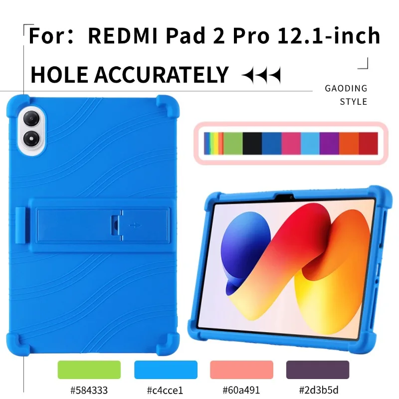 

Детский чехол для Xiaomi Redmi Pad 2 Pro 12,1 дюйма, 2025 12,1 дюйма, противоударный чехол для планшета, силиконовая подставка, защитный чехол