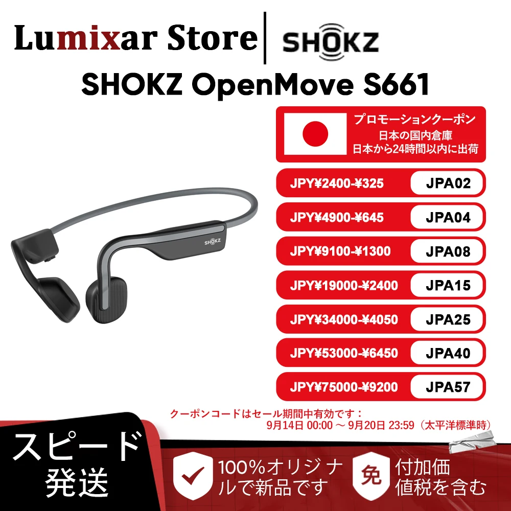 【日本から発送】SHOKZ OpenMove S661 オープンイヤー Bluetooth スポーツヘッドフォン 骨伝導 IP55 防水 ワイヤレスヘッドセット Bluetooth 5.1