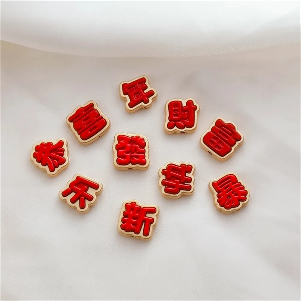 Happy New Year Red Spring Festival Congratulations Quickly DIY Beaded DIY Mobile Phone Chain Keychain Bag Hanging Loose Beads