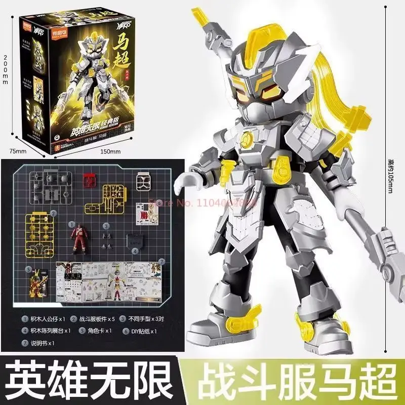 Hot Sale Blokees Hero Unlimited Zhuge Liang Guan Yu Ma Chao Classic Edition Tang Sanzang Sha Wu Blind Box Toy Kid Festvial Gifts