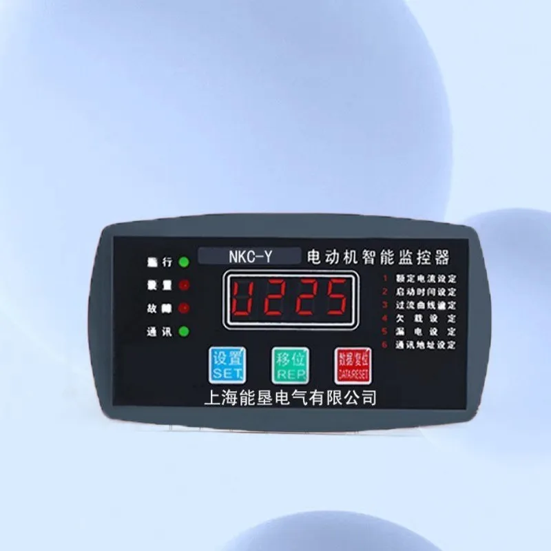 Motor comprehensive protector 2-20A intelligent phase loss overload protection switch water pump