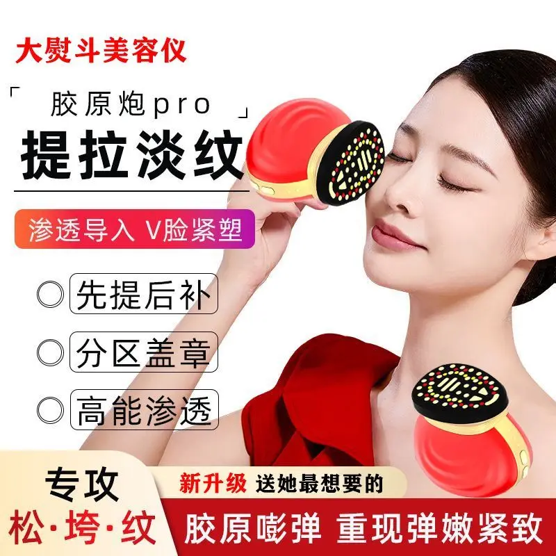 Large Iron Collagen Gun Beauty Device Lifting Firming Anti-Aging Fade Nasolabial Folds Wrinkle Removal Home Use Import De