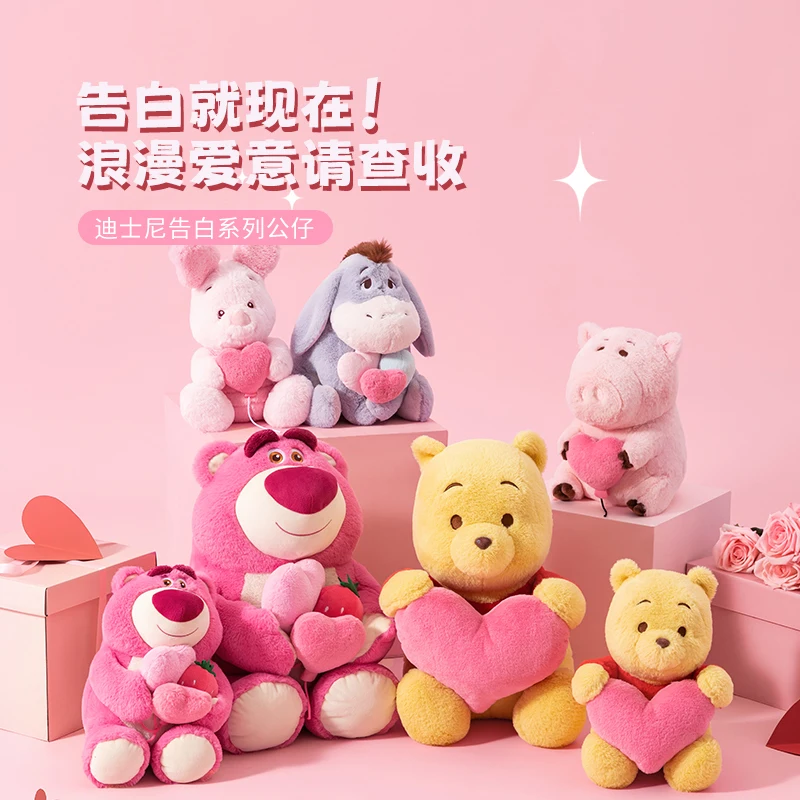 Miniso Disney Confession Series Anime Strawberry Bear Eeyore Pijie Ham Pig Plush Toy Doll Room Decoration Girl Birthday Gift