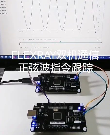 Fle xRay Development Board SPC560P50L3 Two-Node Communication to Serial CAN