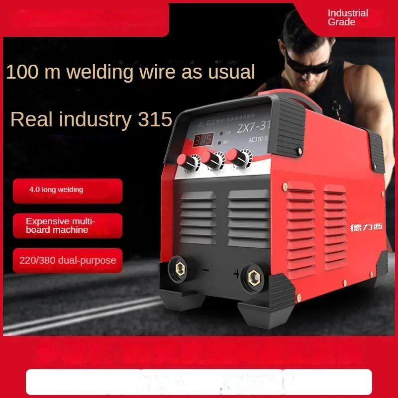 

Electric welding machine 220v 380V household small 250 315 dual purpose 380v portable small all copper dual voltage welding