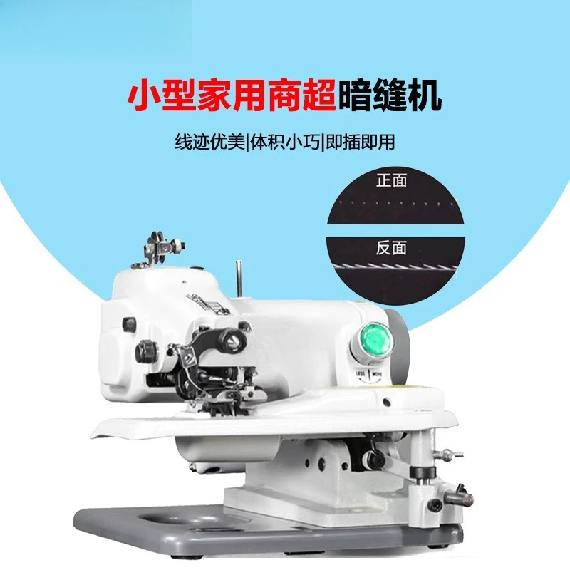 Edge prying machine, foot prying machine, hemming reel foot machine brand new