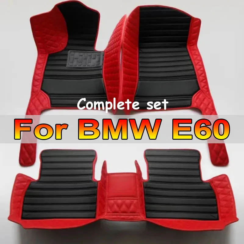 

Кожаные автомобильные коврики на заказ для BMW E60 2004 2005 2006 2007 2008 2009 2010