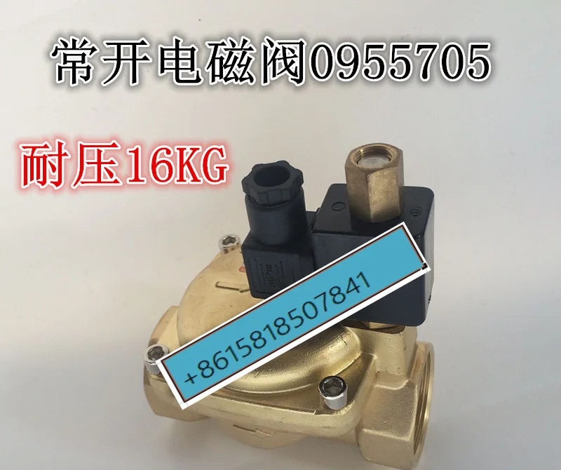 Normally open solenoid valve, water valve, air valve 0955705 1.5 inch 1.6mpa 16kg