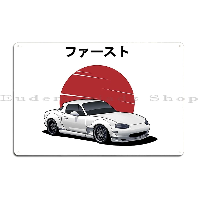 Mx5 مياتا اليابان لوحة معدنية ملصق مضحك مضحك جدار ديكور شخصية جدارية تين تسجيل ملصق #2