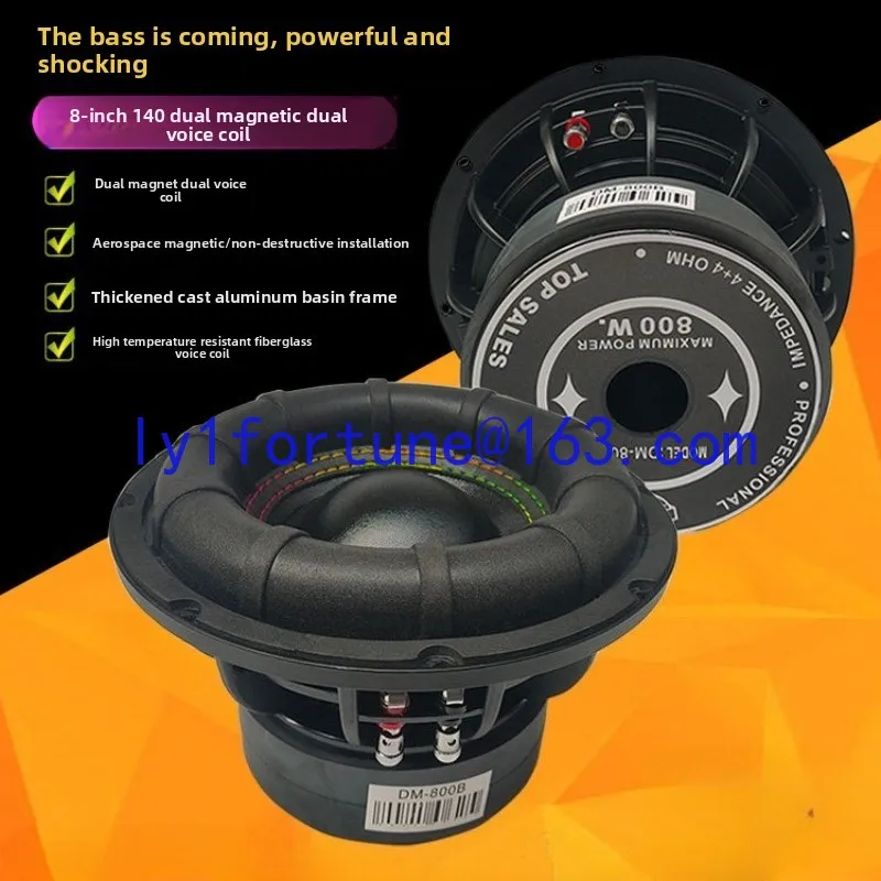Car audio 6.5 inch 8 inch dual voice coil woofer high power overweight subwoofer horn can be used at home view 2