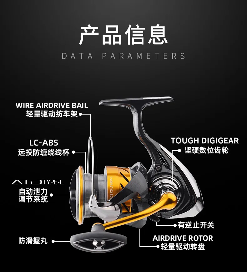24 DAIWA REVROS CS LT Spinn-Angelrolle, Baitcasting-Rolle, 5 + 1BB, Zugkraft 5–12 kg, Salzwasserräder mit niedrigem Übersetzungsverhältnis – Detail 6