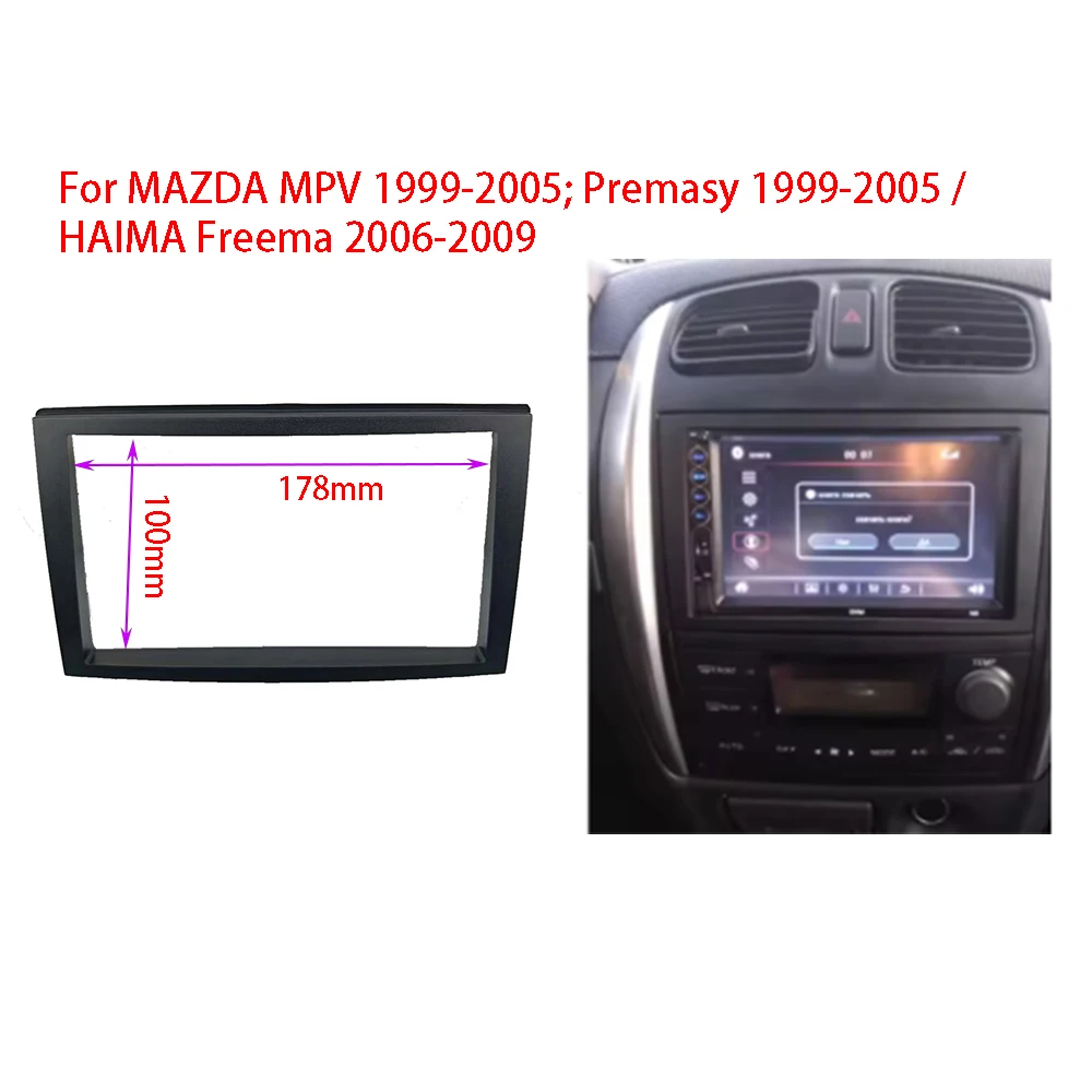 

2 Din Fascia for MAZDA MPV Premacy Radio DVD Stereo Panel Dash Mounting Kit CD Plate Refit Installation Trim Frame Bezel