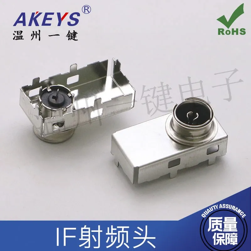10pcs Rectangular If Radio-Frequency Head TV Audio Transmission Interface Five-Leg Straight Plug-in Tuner