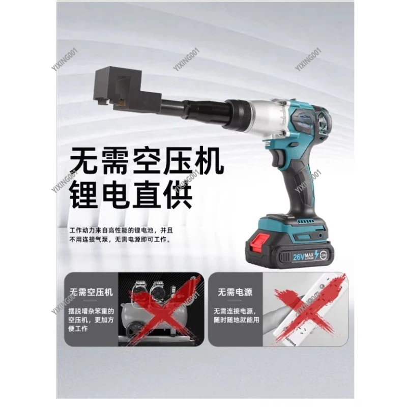 Aluminum Alloy Door Window Punch Lithium Powered Pneumatic Milling Tool