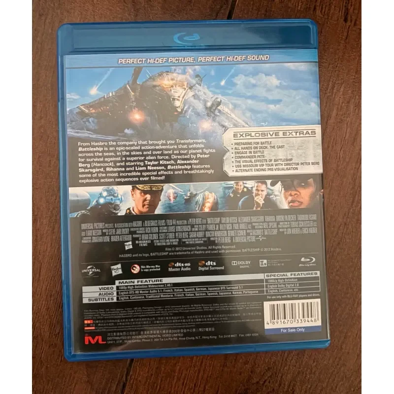 Hong Kong Version Blu-ray Disc Super Battleship Disc Seamless