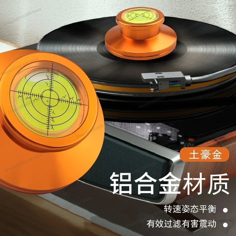 For LP Vinyl Old Record Player Record Town, Phonograph Disc Town with Its Own Level and Speed Measurement
