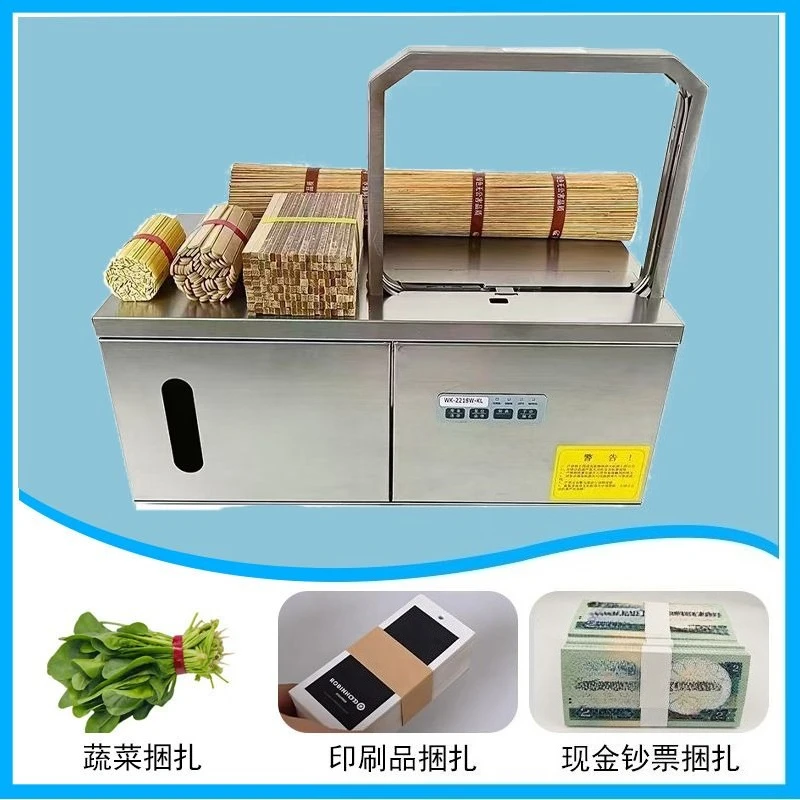 Fully‑Automatic Banding Machine, Hot‑Melt OPP Tape‑Free Vegetable Strapping Machine for Supermarket Vegetable Packing