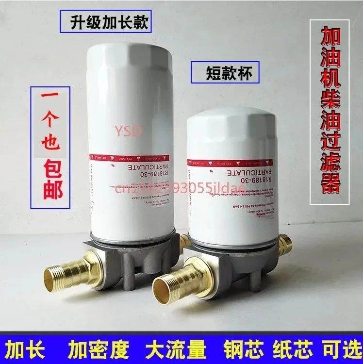 

Подходит для дизельного фильтра, используемого в бортовых топливных насосах.