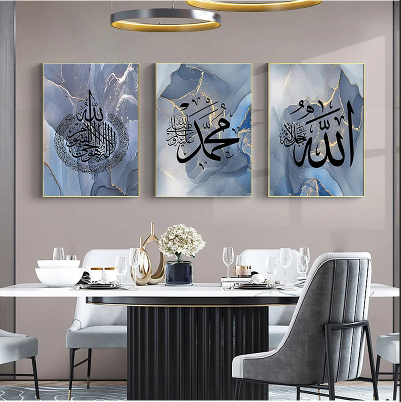 Islamic Calligraphy…
