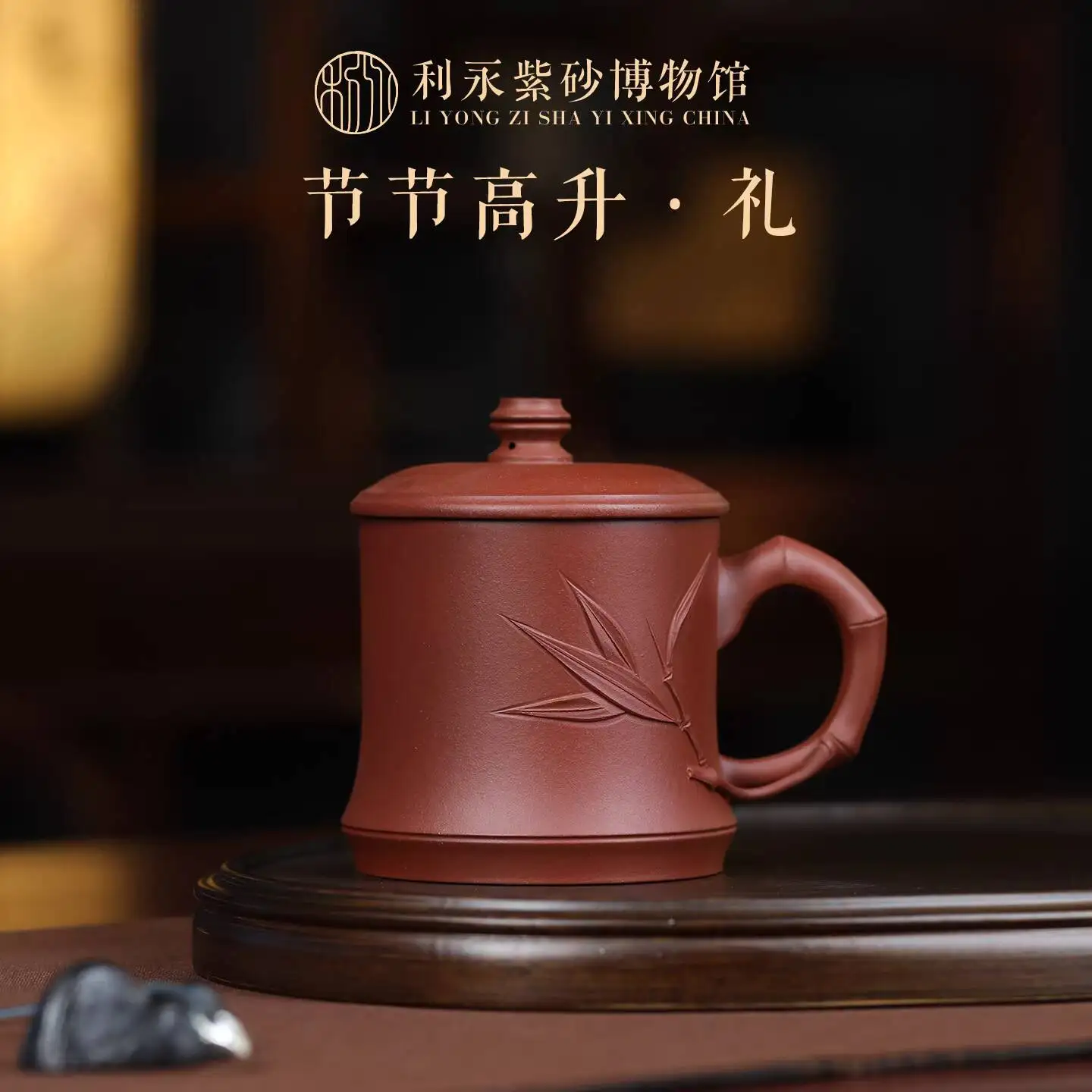 

Оригинальная чайная чашка Centennial Liyong Yixing из минеральной фиолетовой глины, персональная, высококачественная, с крышкой, для мастера, стойко растущая в цене