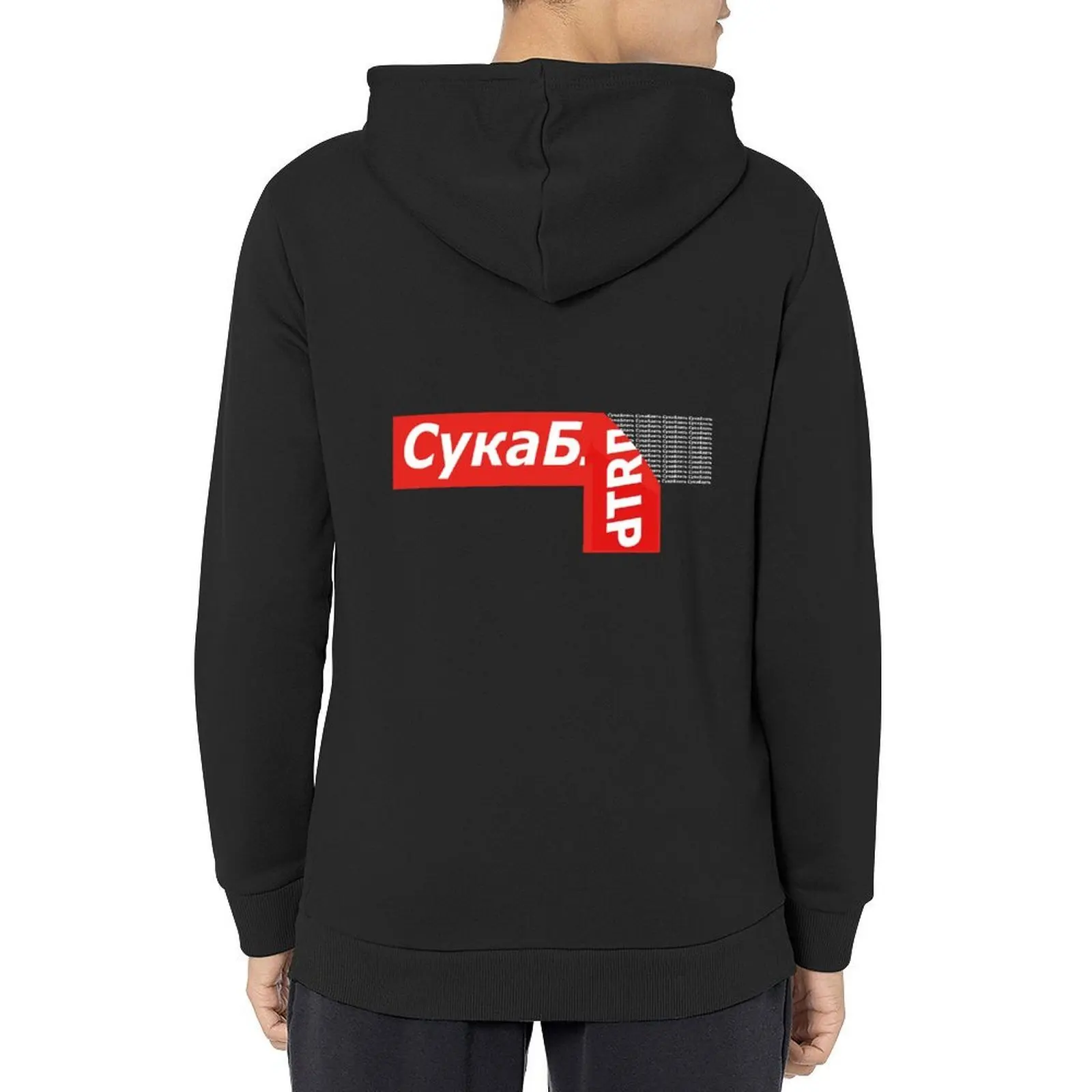 

Cyka Blyat Hoodie men's autumn clothes men's sweat-shirt set male clothes anime clothing tracksuit