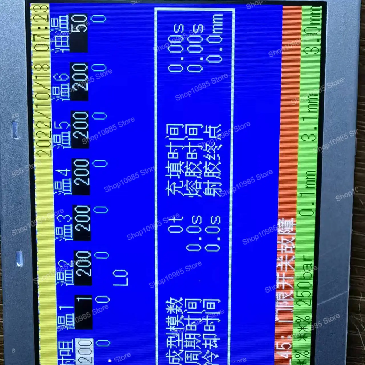 Zhenxiong Zhende Computer Injection Molding Machine AI-01 Display CMC-TG1N0584DTSW-W Original Size Color Screen