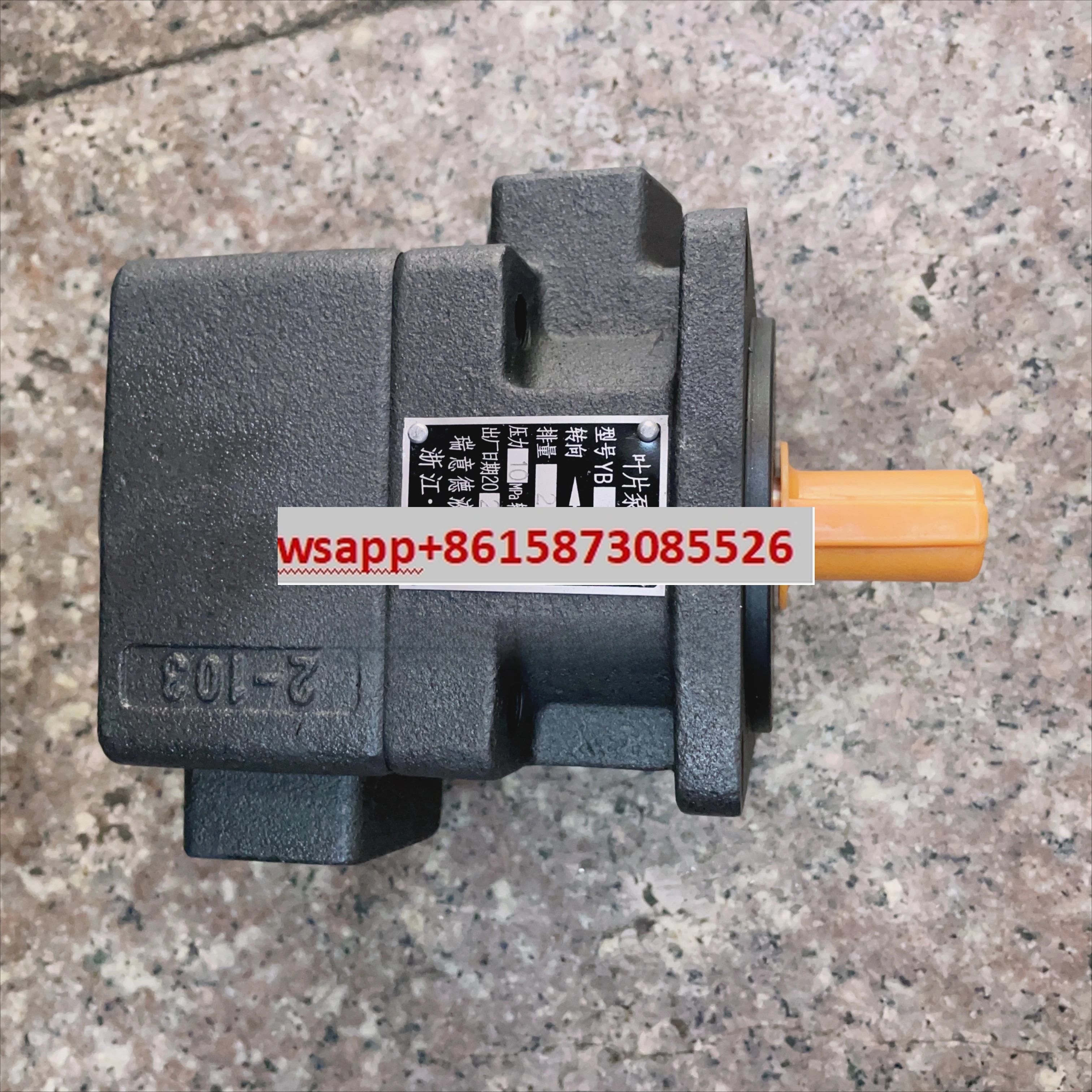 

Лезвие насоса YBD-16, в наличии YBD-25 20 32