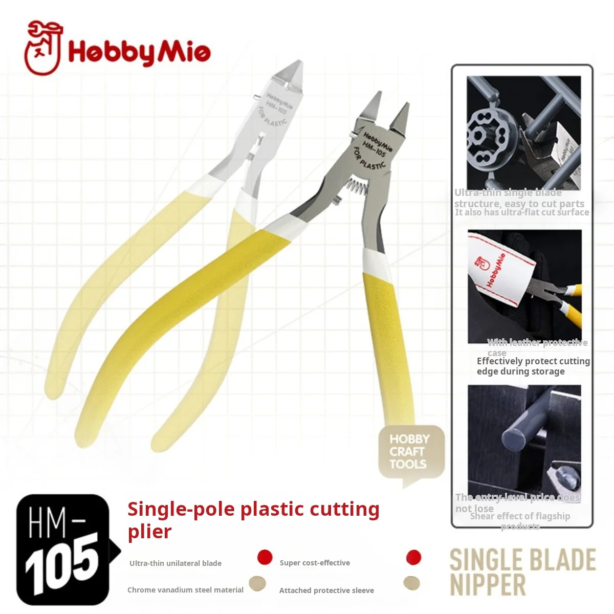 HOBBY MIO HM-105 Ultra Thin Single Blade Nipper สําหรับ Gundam Gunpla ทหารชุดเครื่องมืองานอดิเรก DIY Craft เครื่องมืออุปกรณ์เสริม