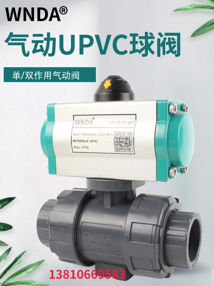 uq621f-16s-酸およびアルカリ腐食に耐性のあるデュアルオイルフレキシブルpvcプラスチック化学バルブ