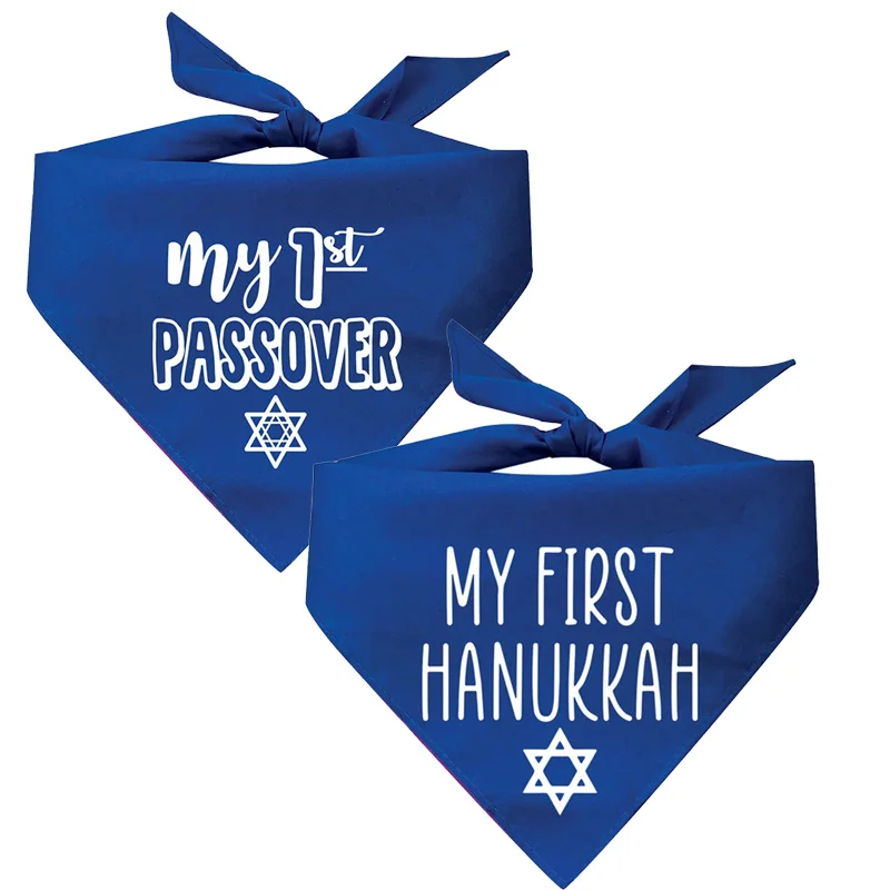 My 1st first Hanukkah Passover pet Dog cat Bandana Happy Chanukah Jewish Holiday Festival of Lights decoration gift Photo Props