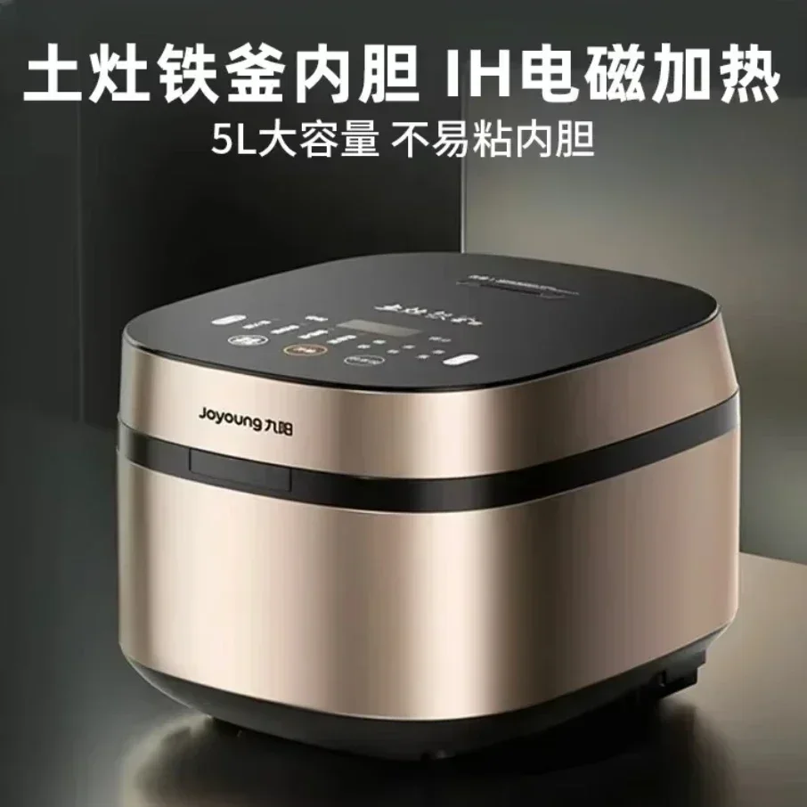 5L household smart rice cooker - large capacity and multi-function. Authentic flagship store.