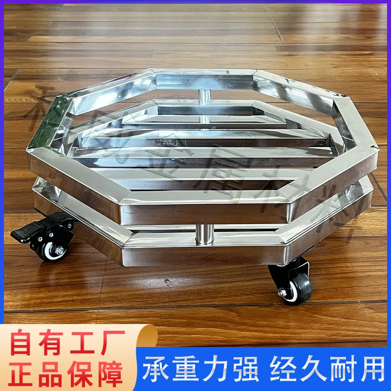 Stainless steel guardrail octagonal mobile tray universal wheel mobile rack custom load-bearing bracket potted base