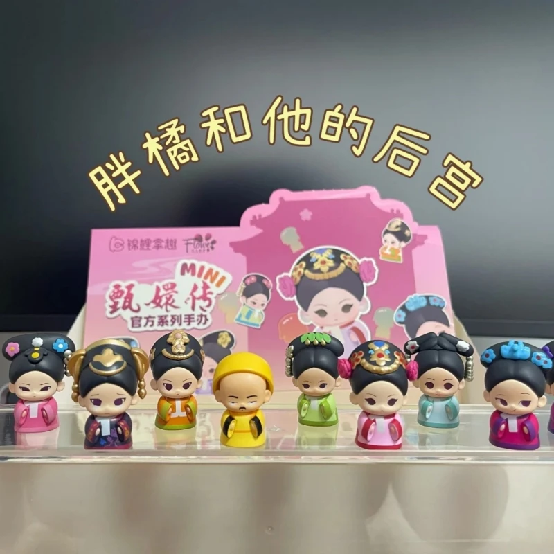 

Original Koitake Empresses In The Palace Series Mini Blind Box Mystery Box Anime Figure Model Desktop Collection Ornaments Gifts