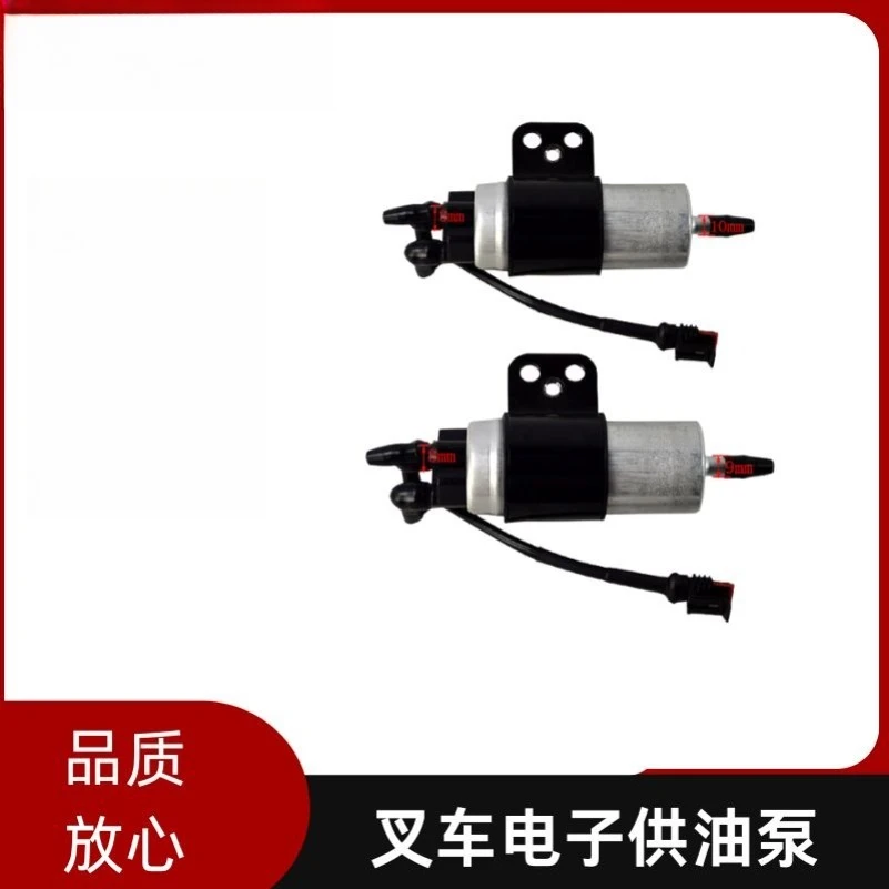 Forklift Electric Pump 490B-27001A Electronic Pump, Electronic Diesel Pump, New Diesel 4D27 New Diesel 12V