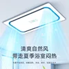Yuba Bad Heizung Abluft ventilator Beleuchtung LED-Lampe integrierte Haushalt integrierte Decke Bad Heizung 5