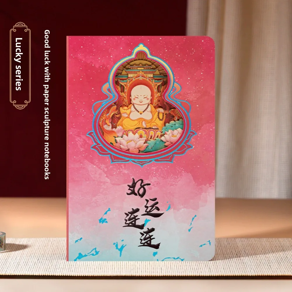 Lucky Streak Культурная и креативная резьба по бумаге Блокнот Волшебный бумажный дом 3D Стерео резьба по бумаге Ручной аккаунт