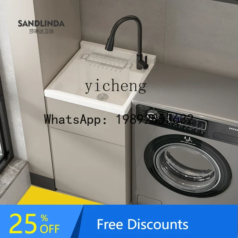 Balcony Laundry Cabinet Ultra Deep Basin Small Laundry Pool Integrated Cabinet Honeycomb Aluminum Alloy Laundry Desk Sink