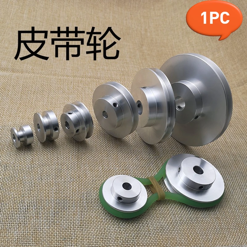 

1PC 16mm-80mm Aluminum Alloy Single Groove Pulley Spindle Motor Pulley