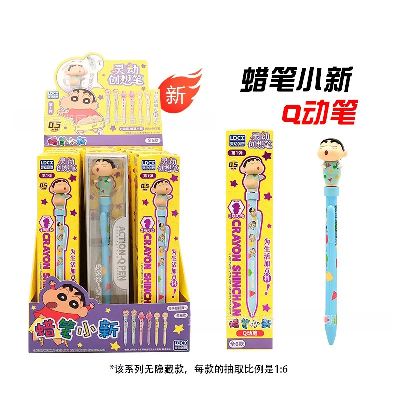 Crayon Shinchan Q-Motion Gel Pen Surprise Box Push Type Kawaii Cartoon Students Write Learning Gel Pen Stationery Wholesale New