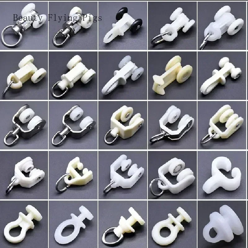 Curtain track accessories accessories roller vintage straight rail curved rail guide hook ring slide rail pulley buckle 30pcs