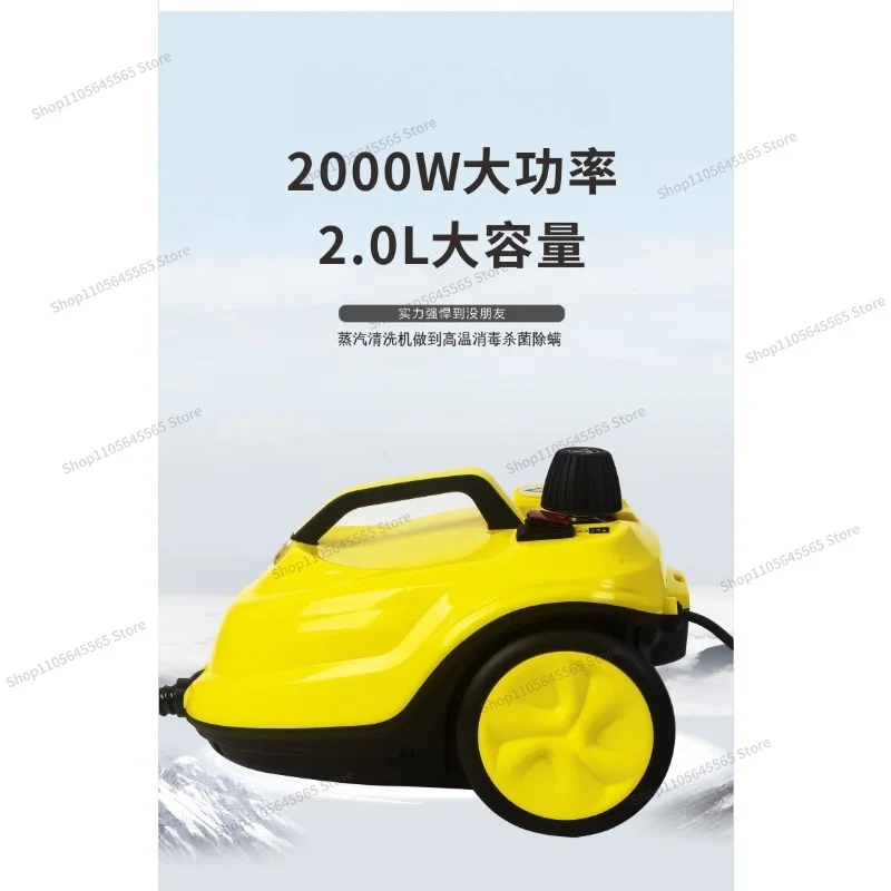 For 2L High Temperature Steam Cleaner, Automotive Film Steam Interior Multi-functional Cleaning Machine